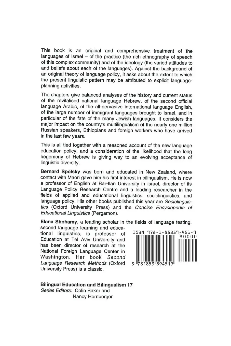 Rückseite: 9781853594519 | The Languages of Israel | Policy Ideology and Practice | Taschenbuch