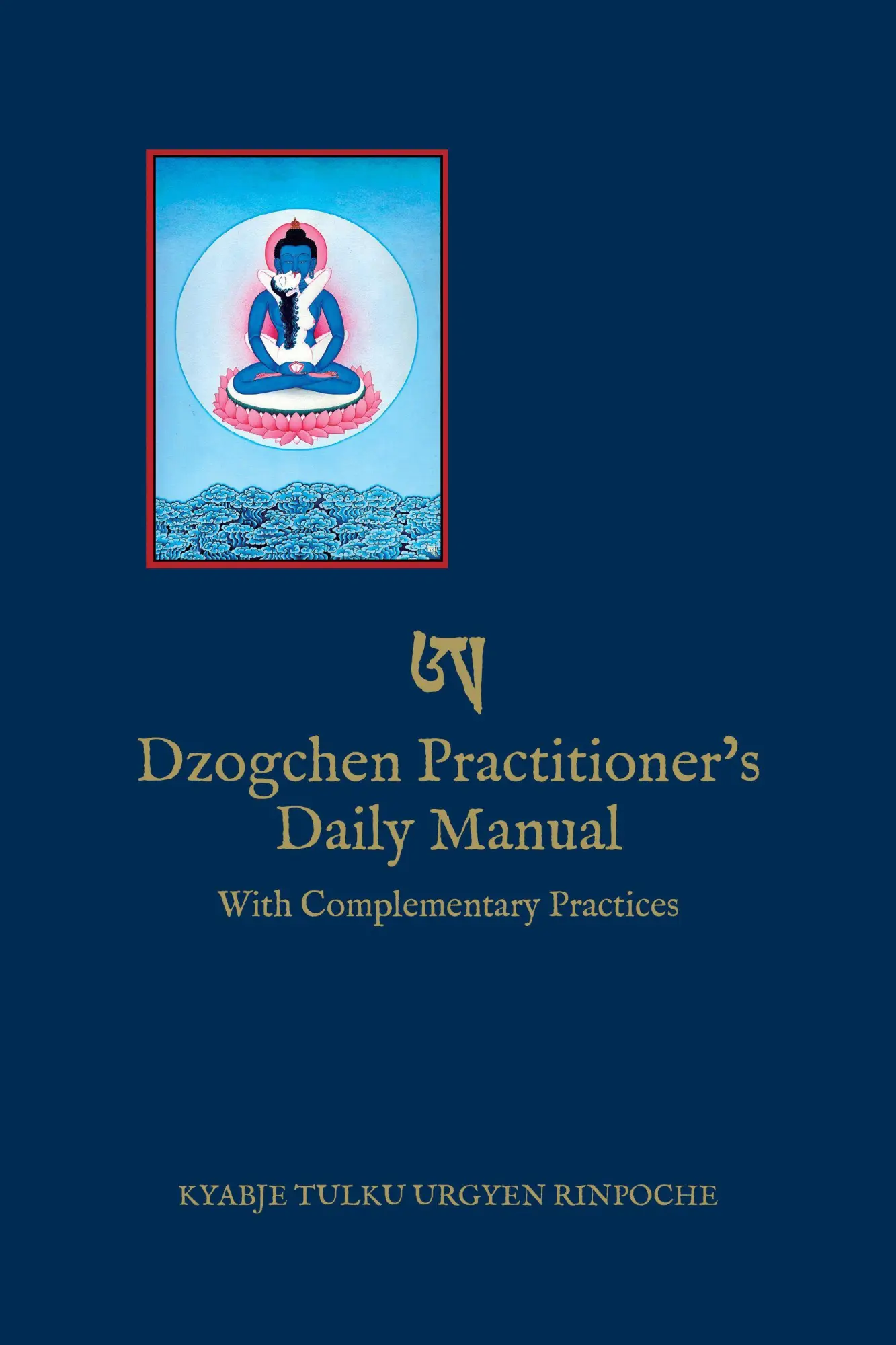 Cover: 9798991725019 | Dzogchen Practitioner's Daily Manual | With Complementary Practices
