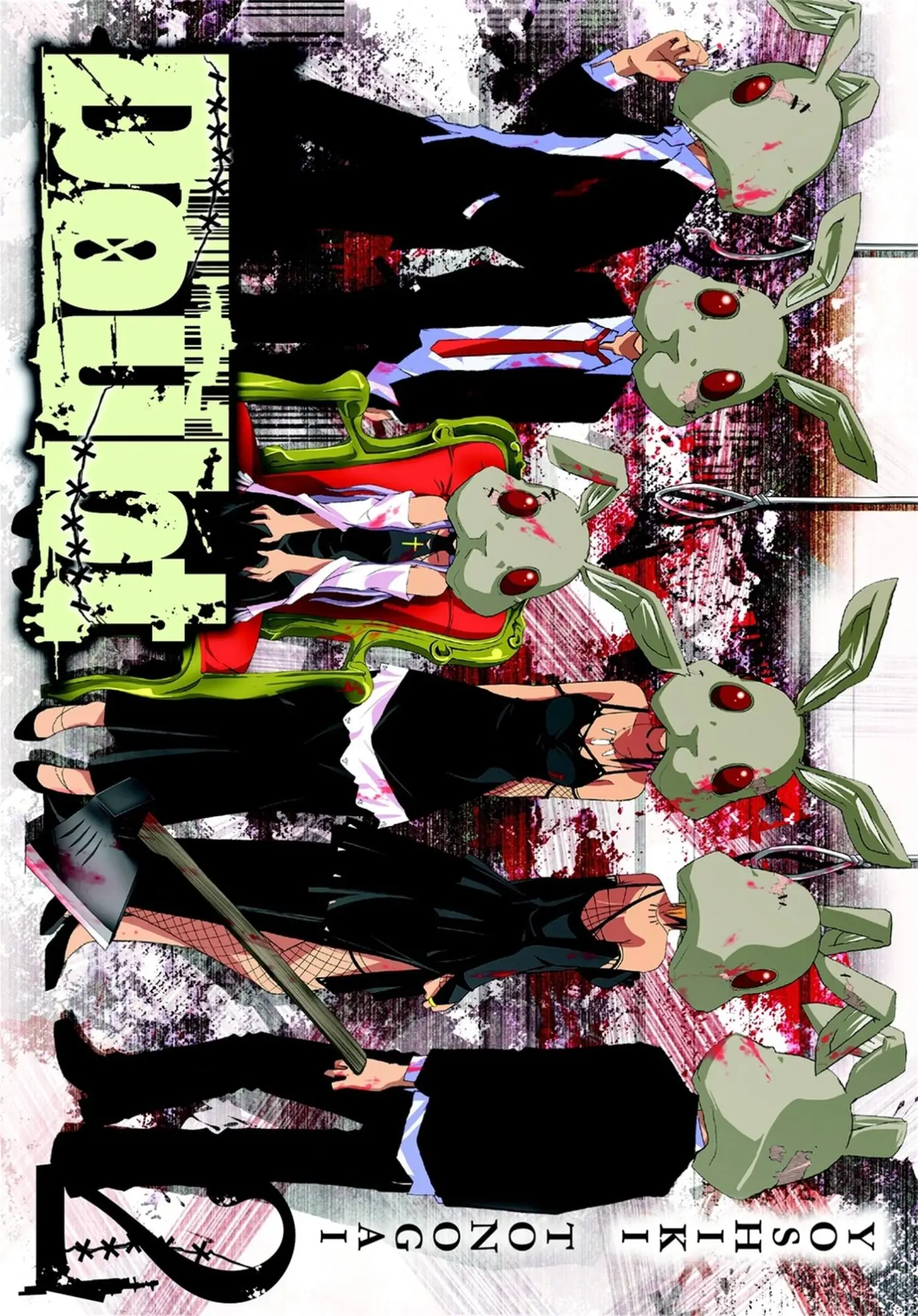 Cover: 9780316245319 | Doubt, Volume 2 | Yoshiki Tonogai | Taschenbuch | Englisch | 2013