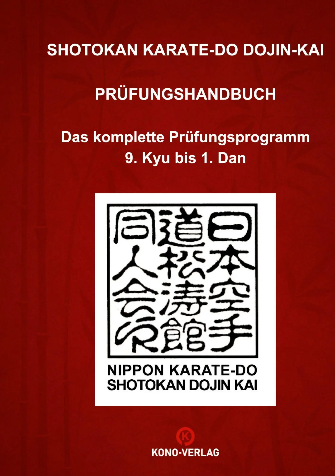 Cover: 9783910555419 | Shotokan Karate-Do Dojin-Kai Handbuch | Ralf Kruckemeyer | Taschenbuch