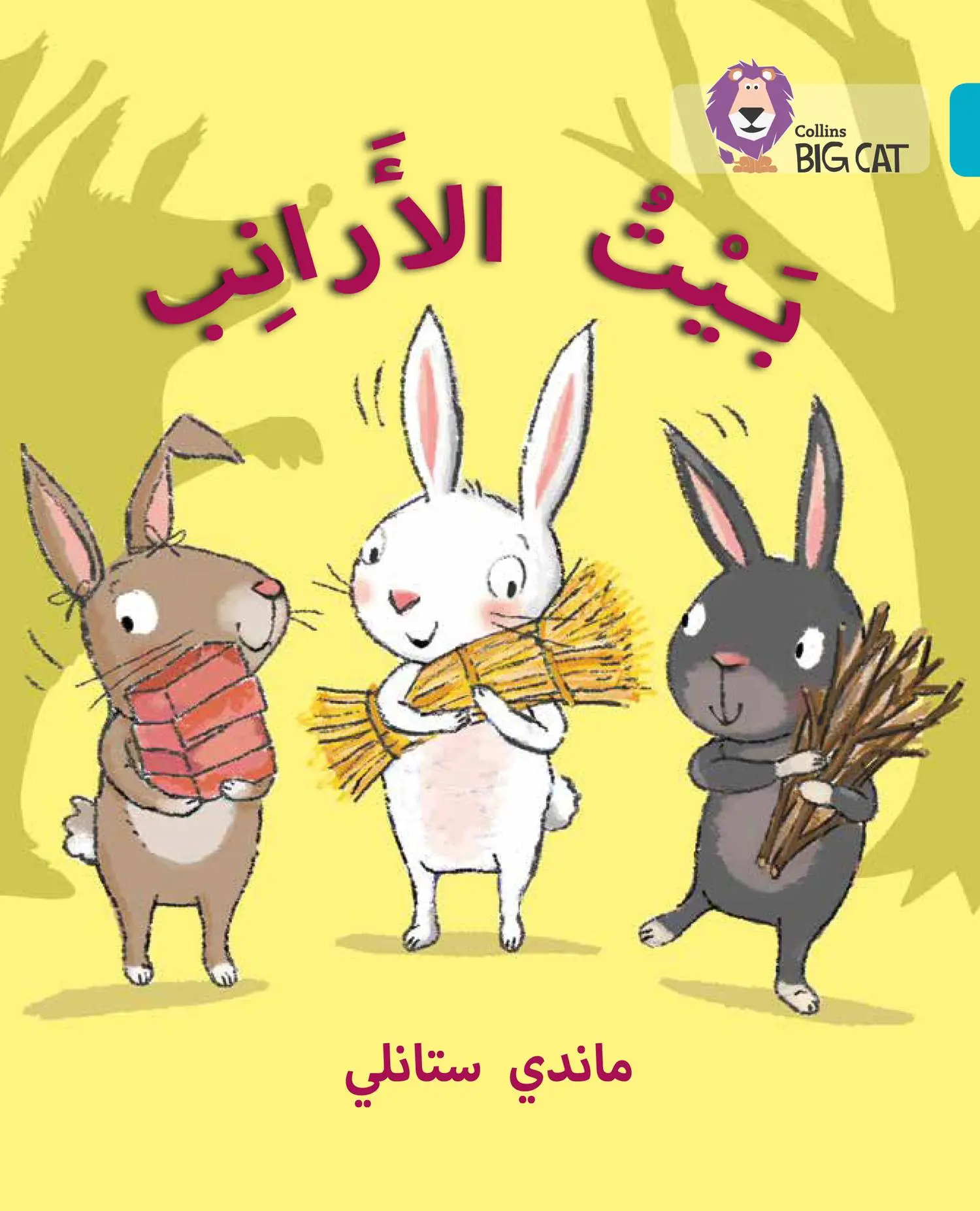 Cover: 9780008185619 | The Rabbits' House | Level 7 | Mandy Stanley | Taschenbuch | Englisch