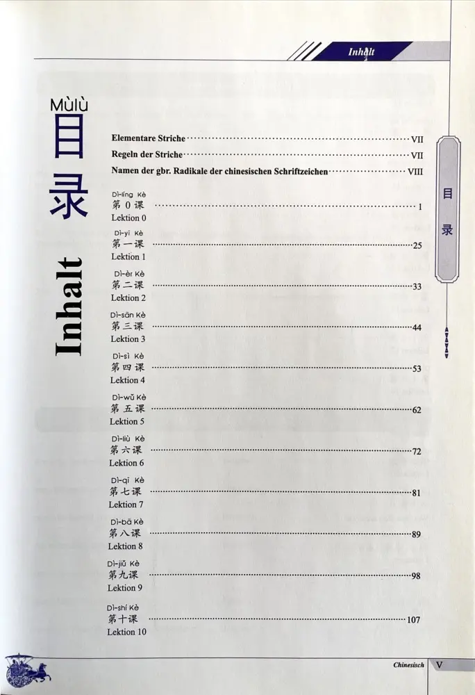 Bild: 9787802006119 | Chinesisch für Anfänger: Lehrbuch der chinesischen Schriftzeichen