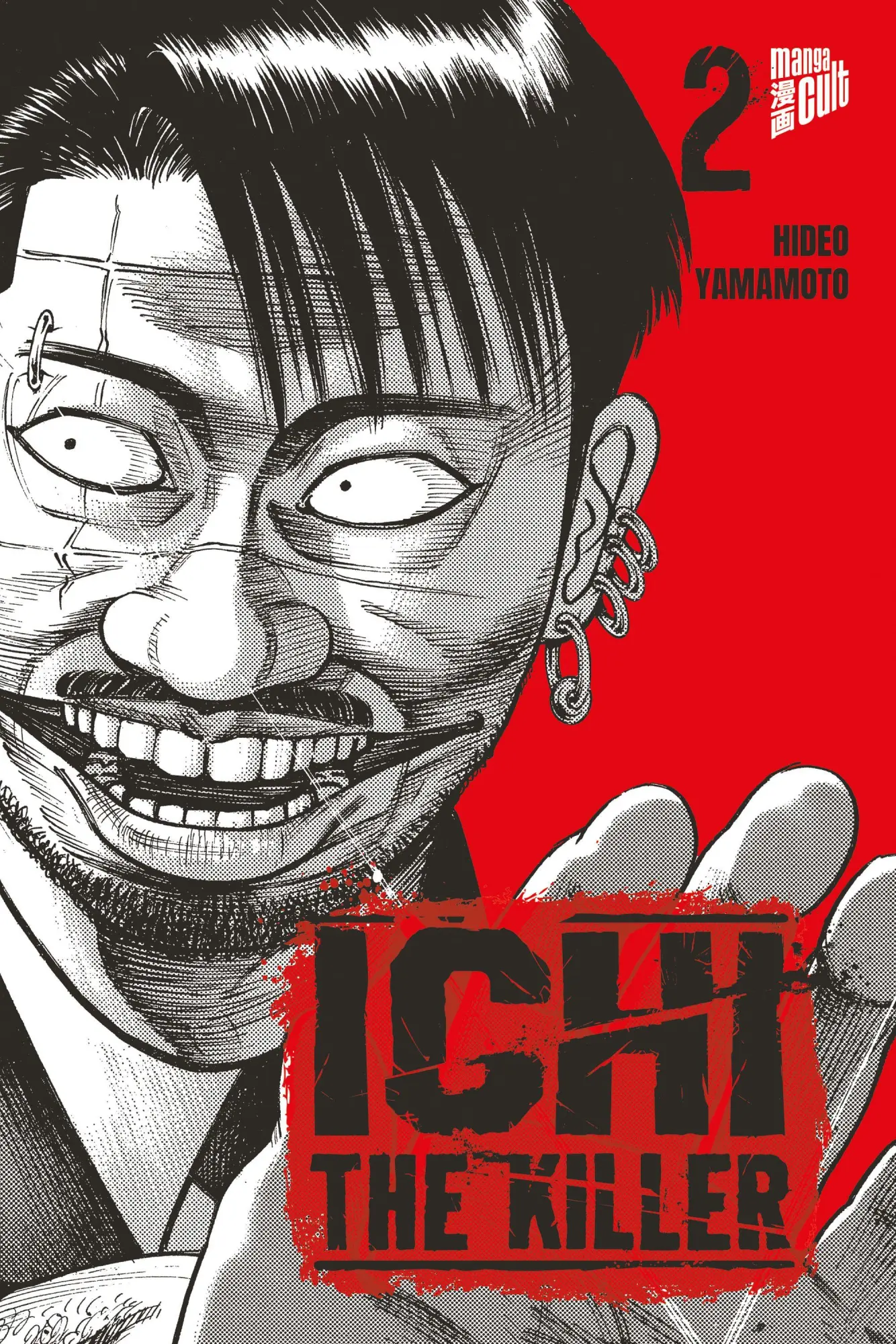Cover: 9783757306519 | Ichi The Killer 2 | Hideo Yamamoto | Taschenbuch | Ichi The Killer