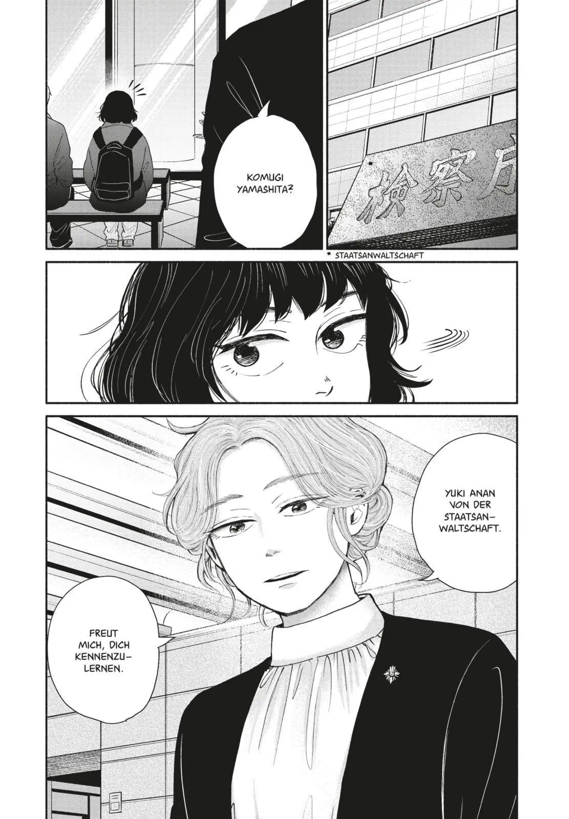 Bild: 9783551806819 | Who Saw the Peacock Dance in the Jungle? 5 | Rito Asami | Taschenbuch