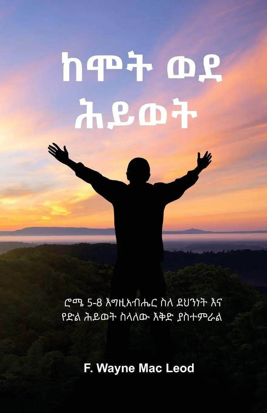 Cover: 9781997897019 | From Death to Life - Amharic Edition | F. Wayne Mac Leod | Taschenbuch