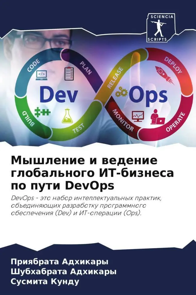 Cover: 9786205567319 | Myshlenie i wedenie global'nogo IT-biznesa po puti DevOps | Buch