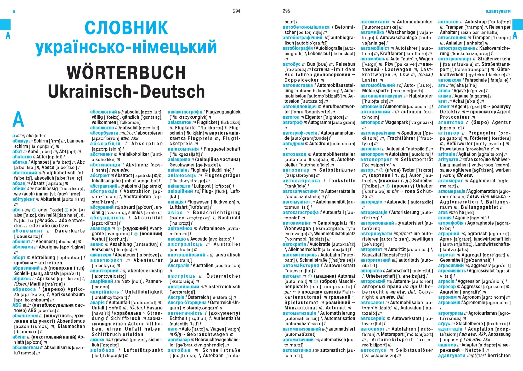 Bild: 9783898947619 | Wörterbuch Deutsch-Ukrainisch, Ukrainisch-Deutsch für ukrainische...