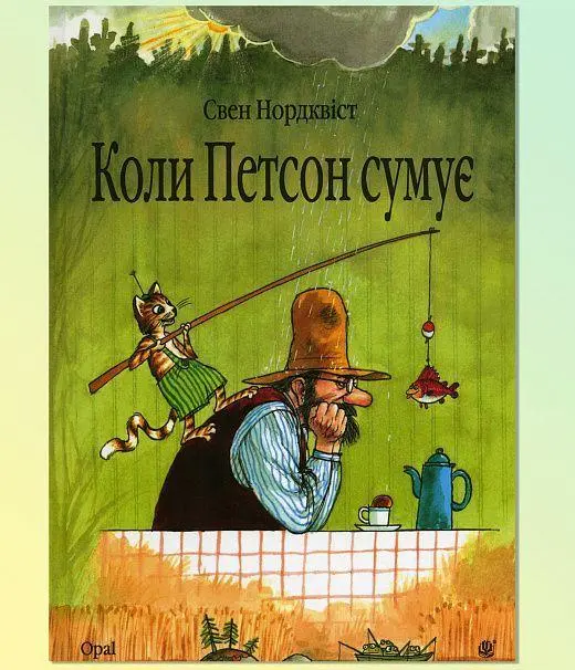 Cover: 9789661028219 | Koli Petson sumuje: kazka | Sven Nordqvist | Buch | Ukrainisch | 2023