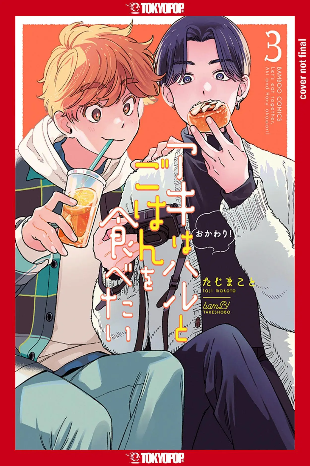 Cover: 9781427878519 | Let's Eat Together, Aki and Haru, Volume 3 | Taji Makoto | Taschenbuch