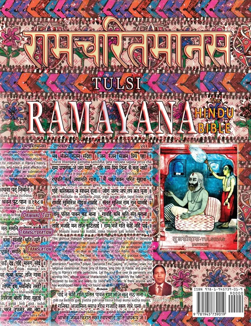 Rückseite: 9781945739019 | Tulsi Ramayana--The Hindu Bible | Goswami Tulsidas | Taschenbuch