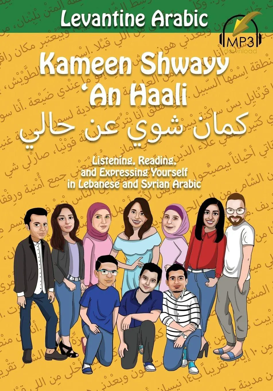 Cover: 9781949650020 | Levantine Arabic | Matthew Aldrich | Taschenbuch | Englisch | 2018