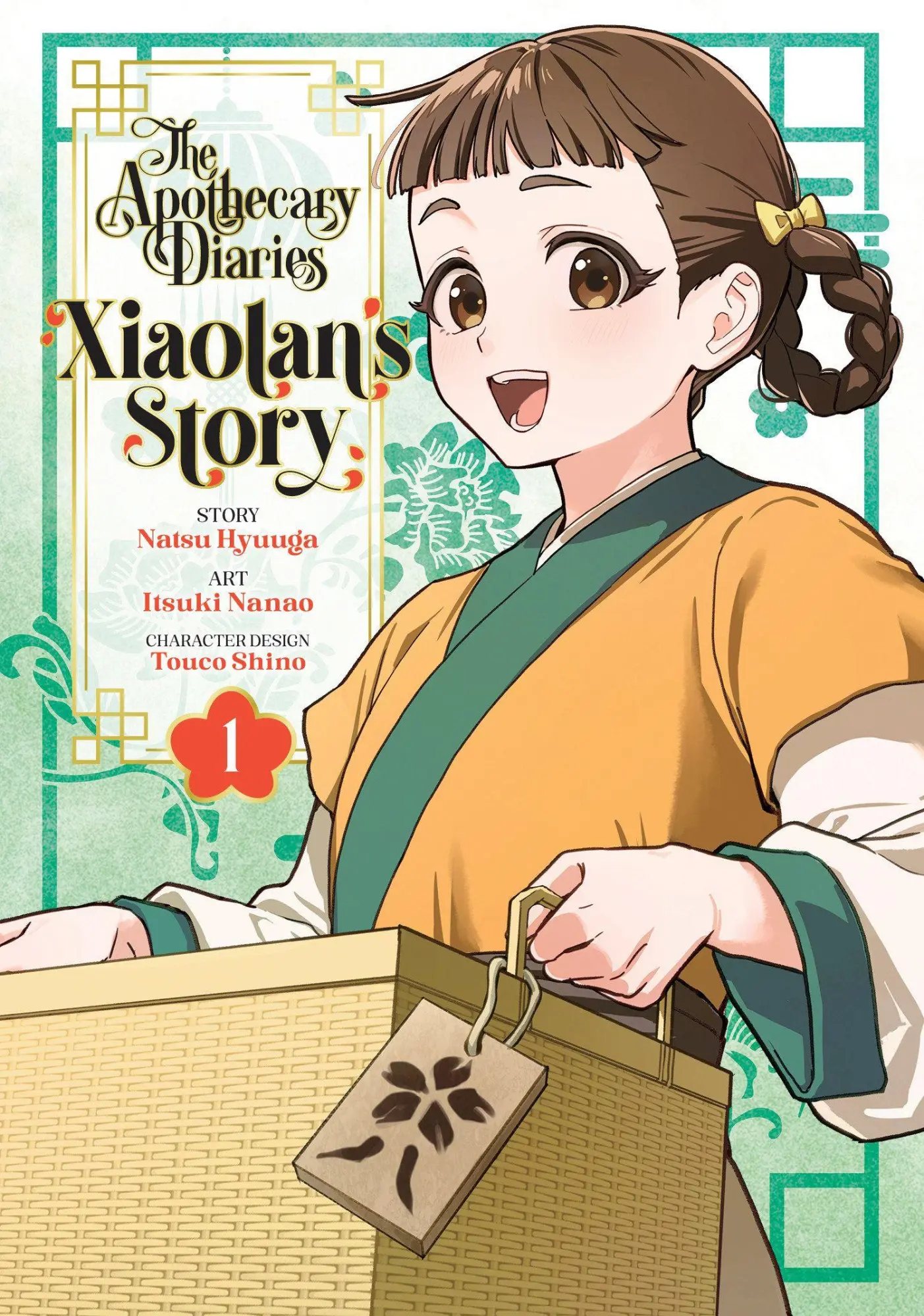 Cover: 9798899100420 | The Apothecary Diaries: Xiaolan's Story 01 | Natsu Hyuuga (u. a.)