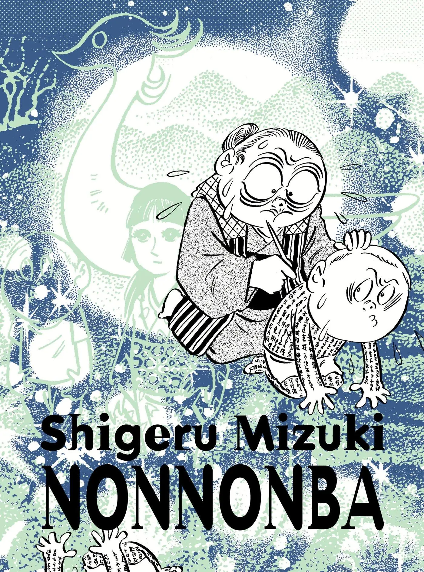 Cover: 9781770460720 | NonNonBa | Mizuki Shigeru (u. a.) | Taschenbuch | Englisch | 2019