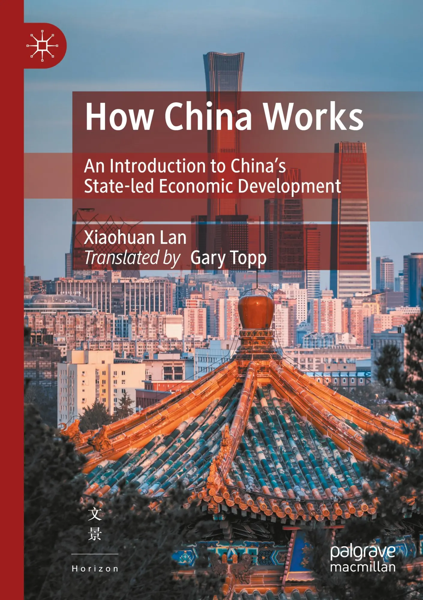 Cover: 9789819700820 | How China Works | Xiaohuan Lan | Taschenbuch | xx | Englisch | 2025