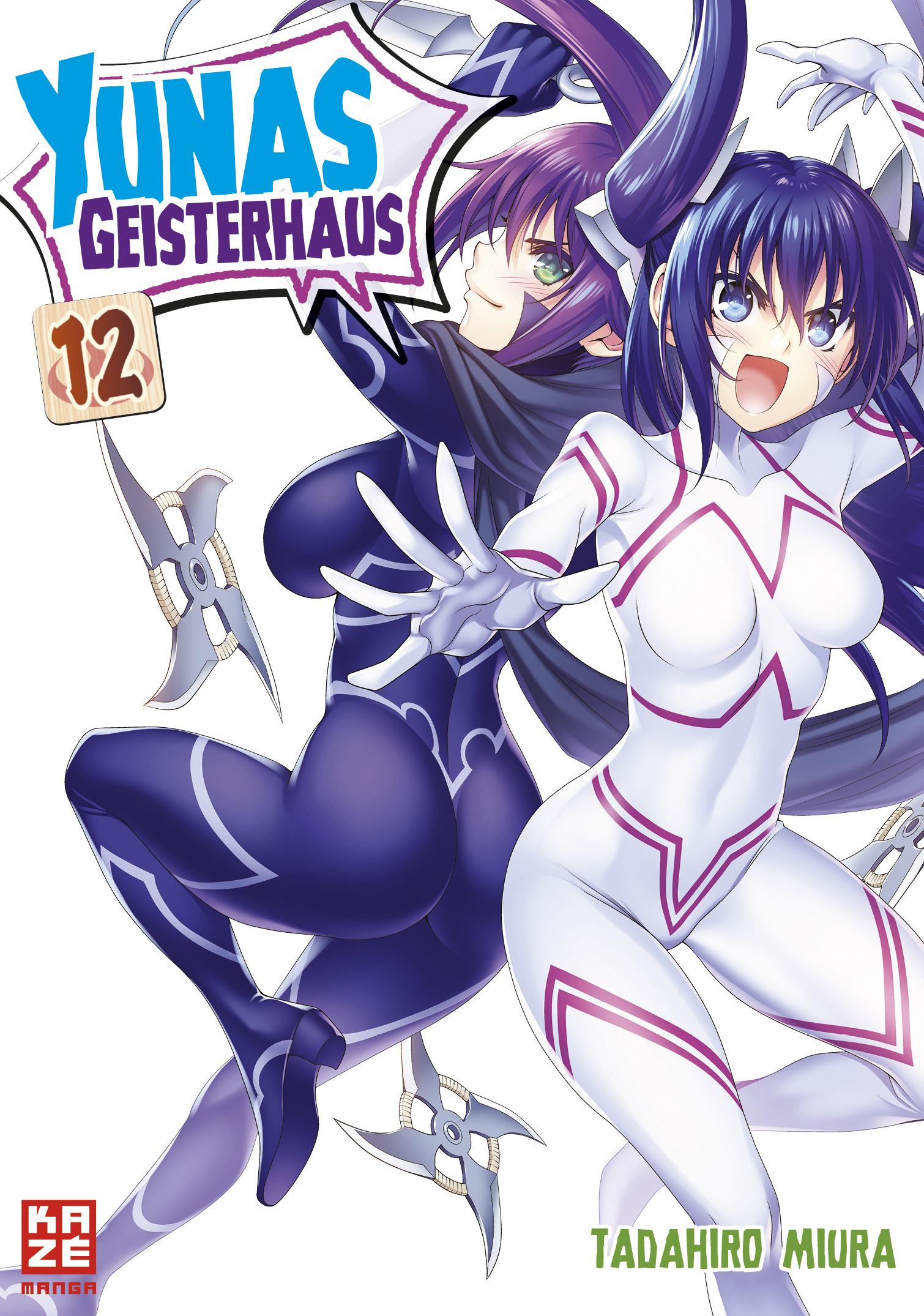 Cover: 9782889511020 | Yunas Geisterhaus - Band 12 | Tadahiro Miura | Taschenbuch | 194 S.