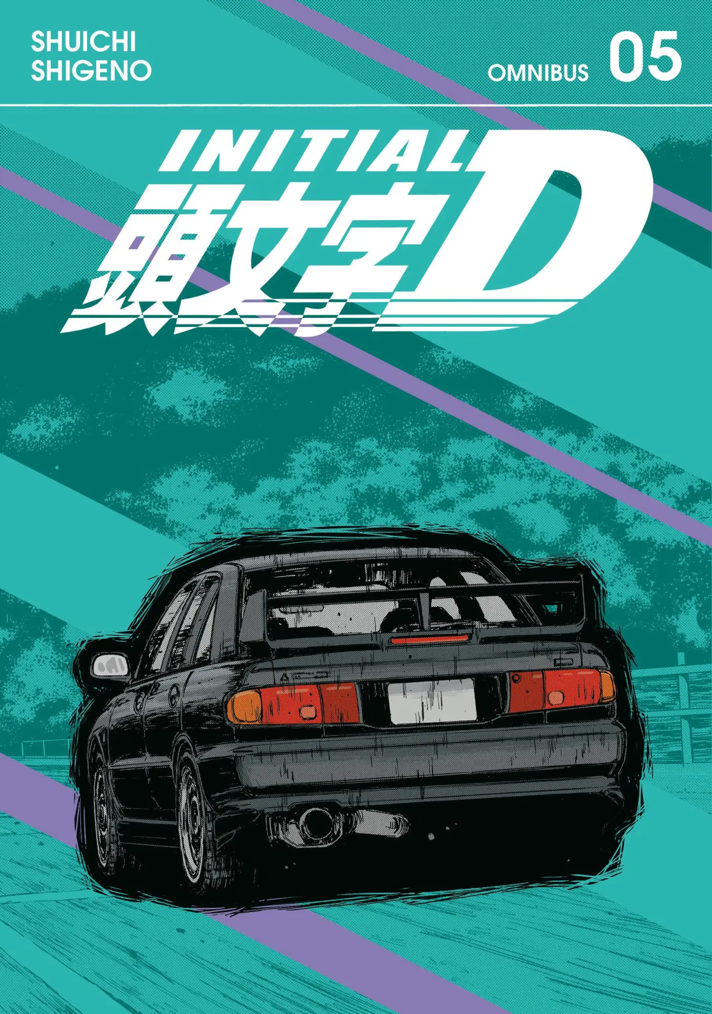 Cover: 9798888771020 | Initial D Omnibus 5 (Vol. 9-10) | Shuichi Shigeno | Taschenbuch | 2025