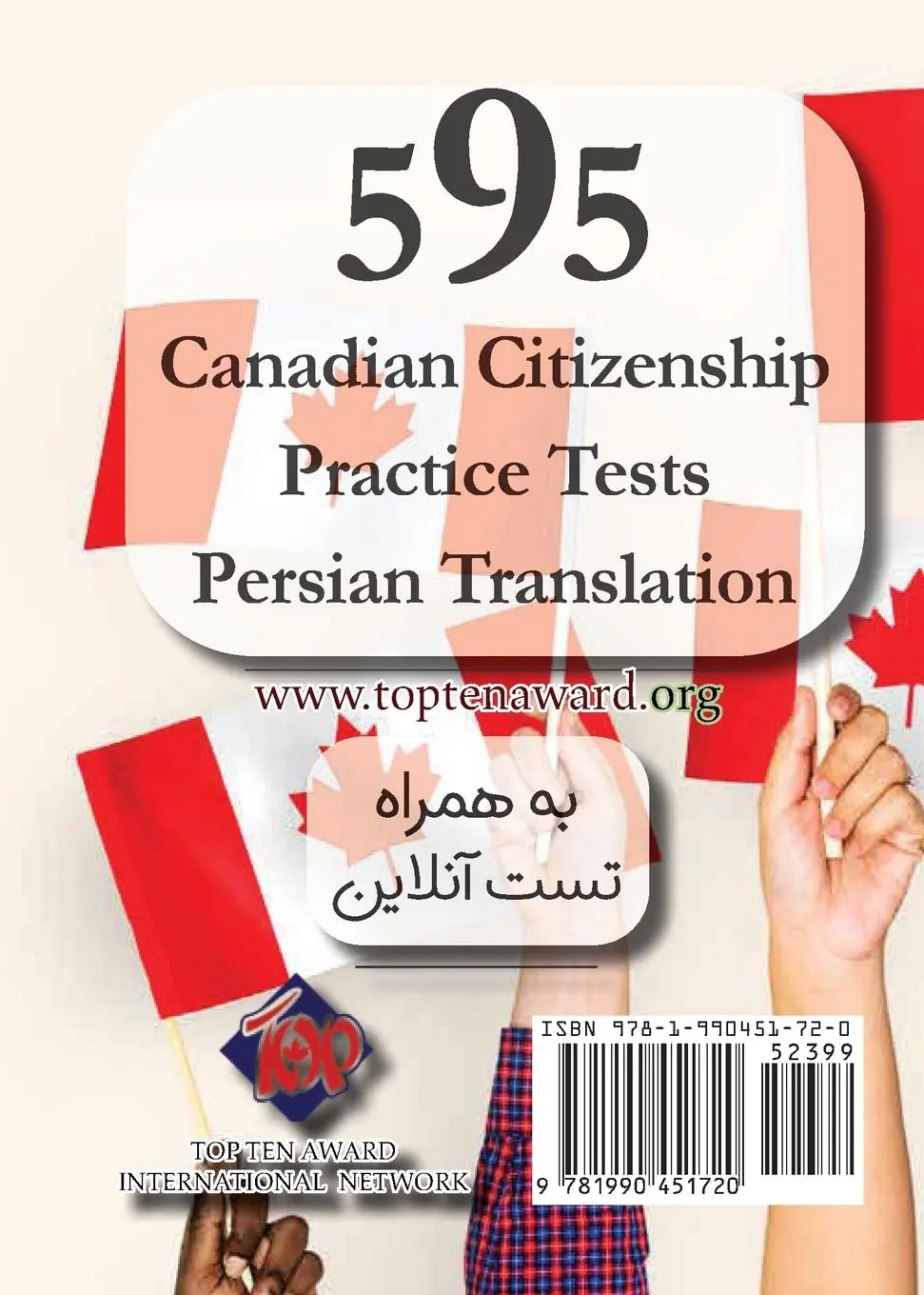 Rückseite: 9781990451720 | Persian 595 Canadian Citizenship Practice Tests | Farsi Translation