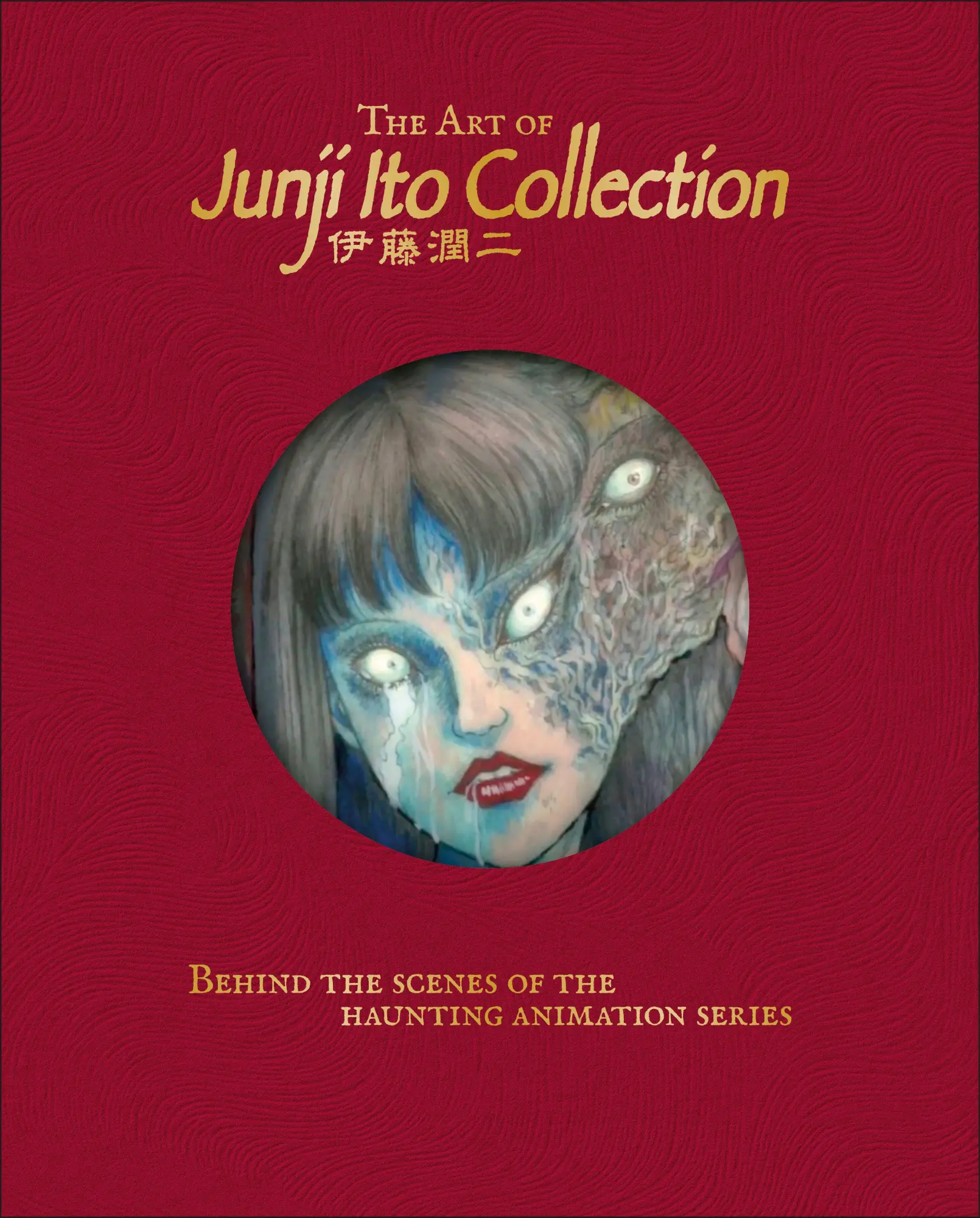 Cover: 9780241812020 | The Art of Junji Ito Collection | Jonathan Clements | Buch | Englisch