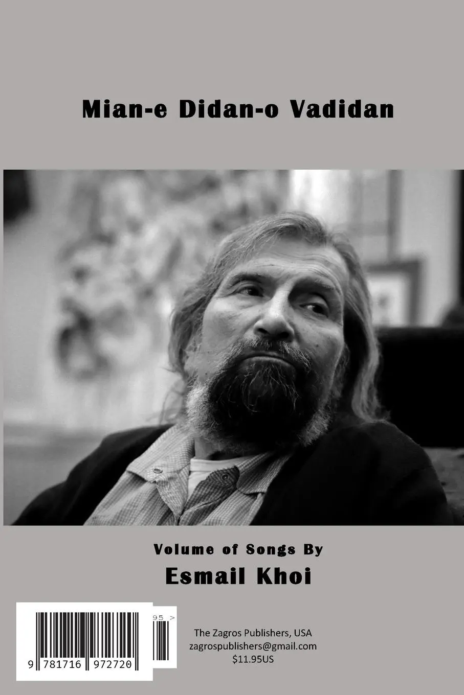 Cover: 9781716972720 | Miane Didan o Vadidan | ¿¿¿¿ ¿¿¿¿ ¿ ¿¿¿¿¿¿ | Esmail Khoi | Taschenbuch
