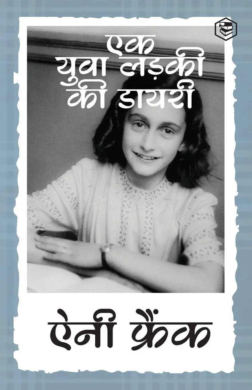 Cover: 9788119623020 | The Diary of a Young Girl (Hindi) | Frank | Taschenbuch | Hindi | 2023