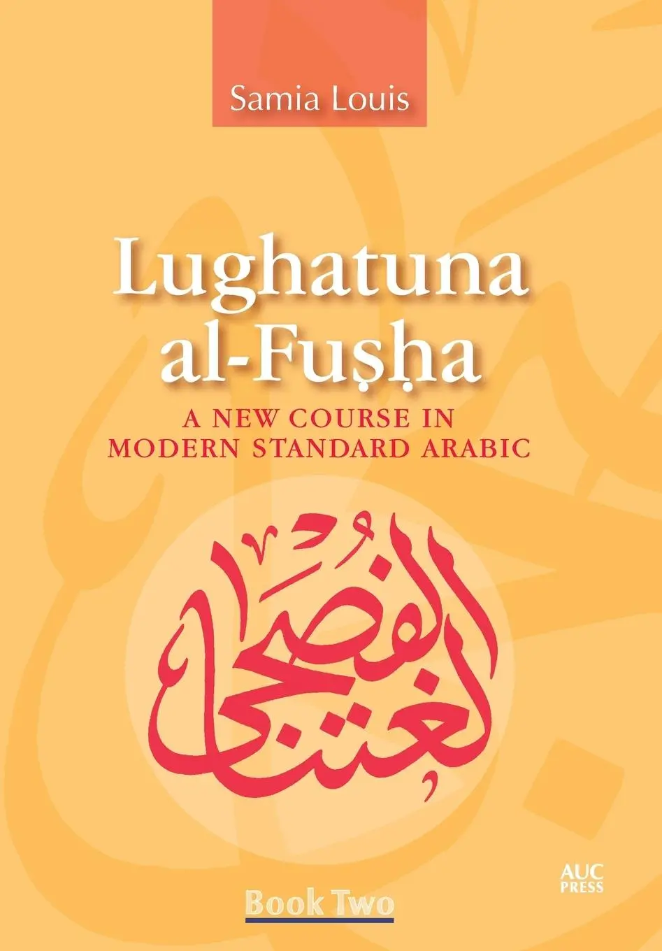 Cover: 9789774163920 | Lughatuna Al-Fusha: Book Two | A New Course in Modern Standard Arabic