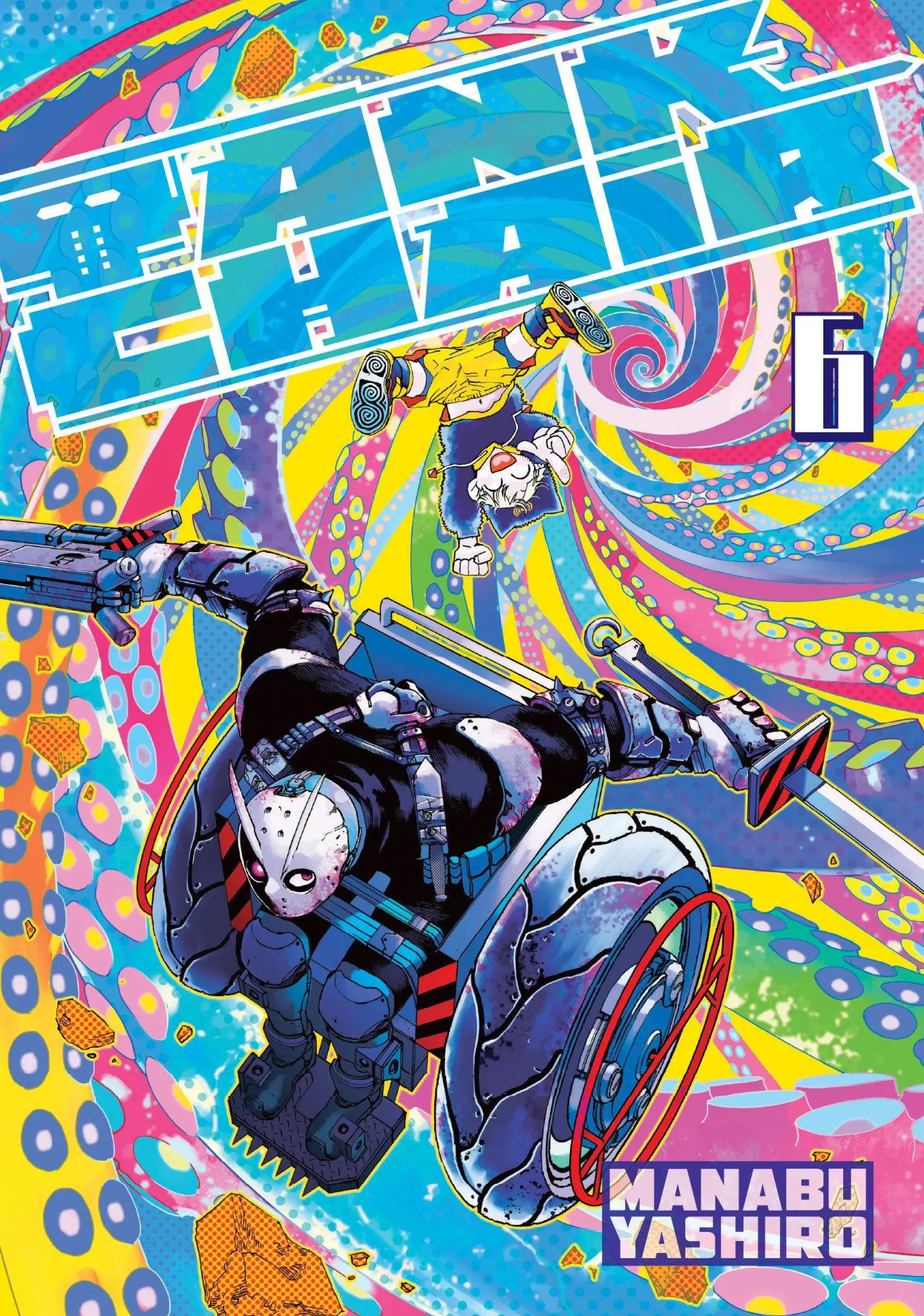 Cover: 9798888774120 | Tank Chair 6 | Manabu Yashiro | Taschenbuch | Englisch | 2026