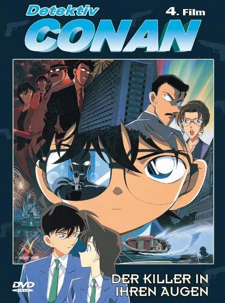 Detektiv Conan - 4. Film: Der Killer in ihren Augen