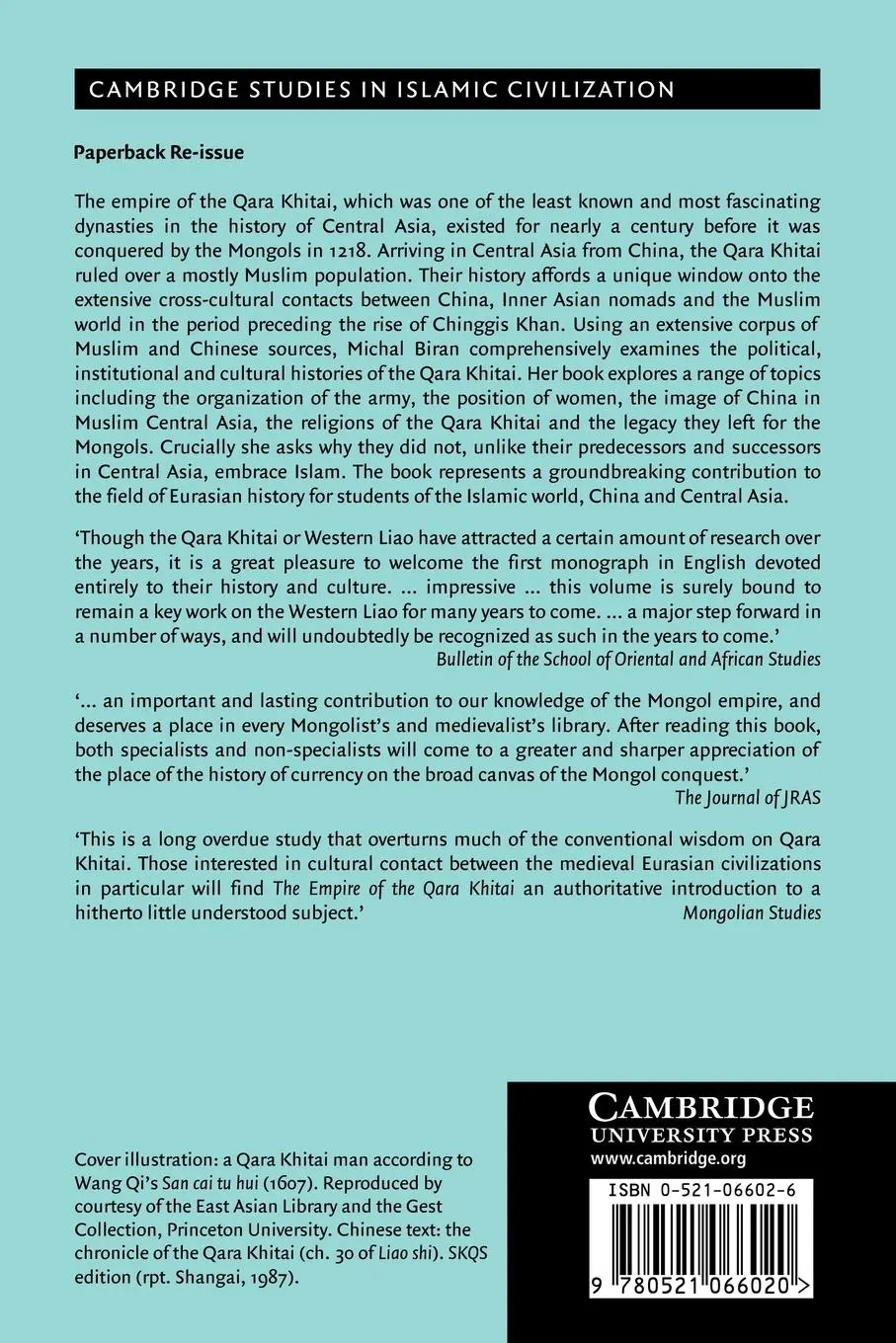 Rückseite: 9780521066020 | The Empire of the Qara Khitai in Eurasian History | Michal Biran