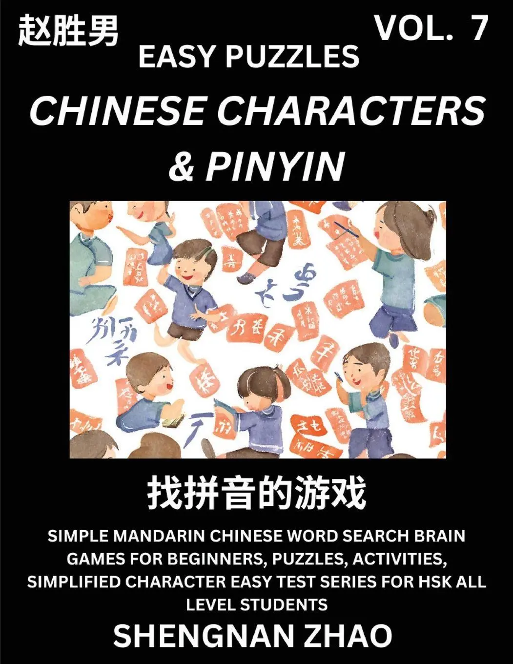 Cover: 9798887346120 | Chinese Characters &amp; Pinyin (Part 7) - Easy Mandarin Chinese...