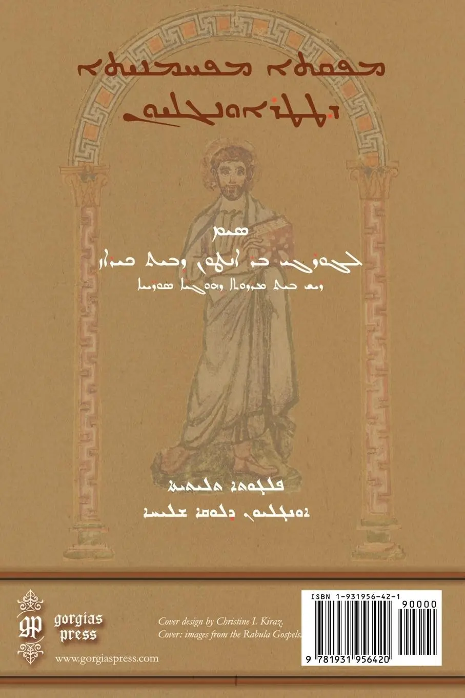 Rückseite: 9781931956420 | Comparative Edition of the Syriac Gospels | George Anton Kiraz | Buch