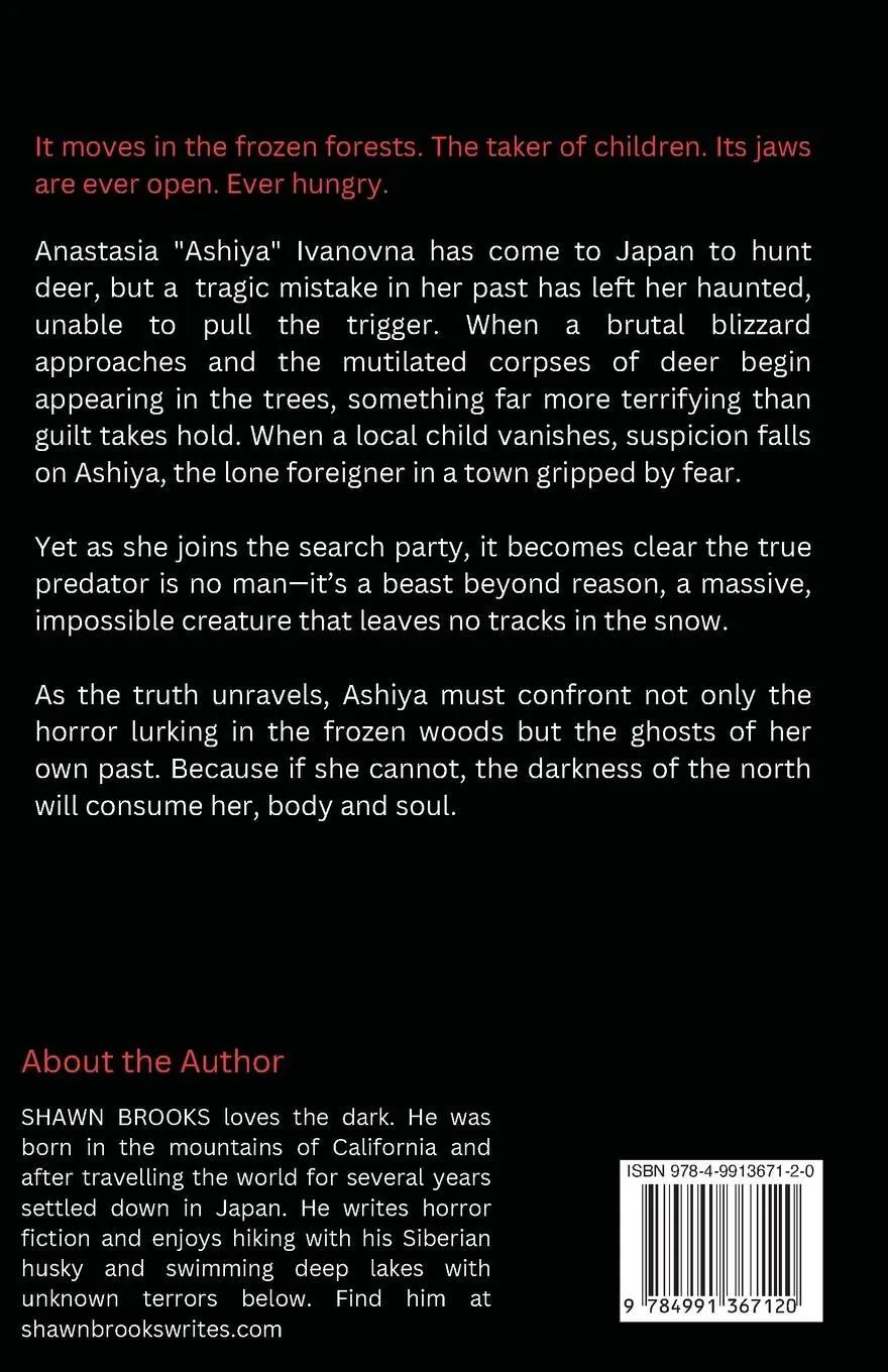 Rückseite: 9784991367120 | Iomante | A Black Sun Novel | Shawn Brooks | Taschenbuch | Englisch