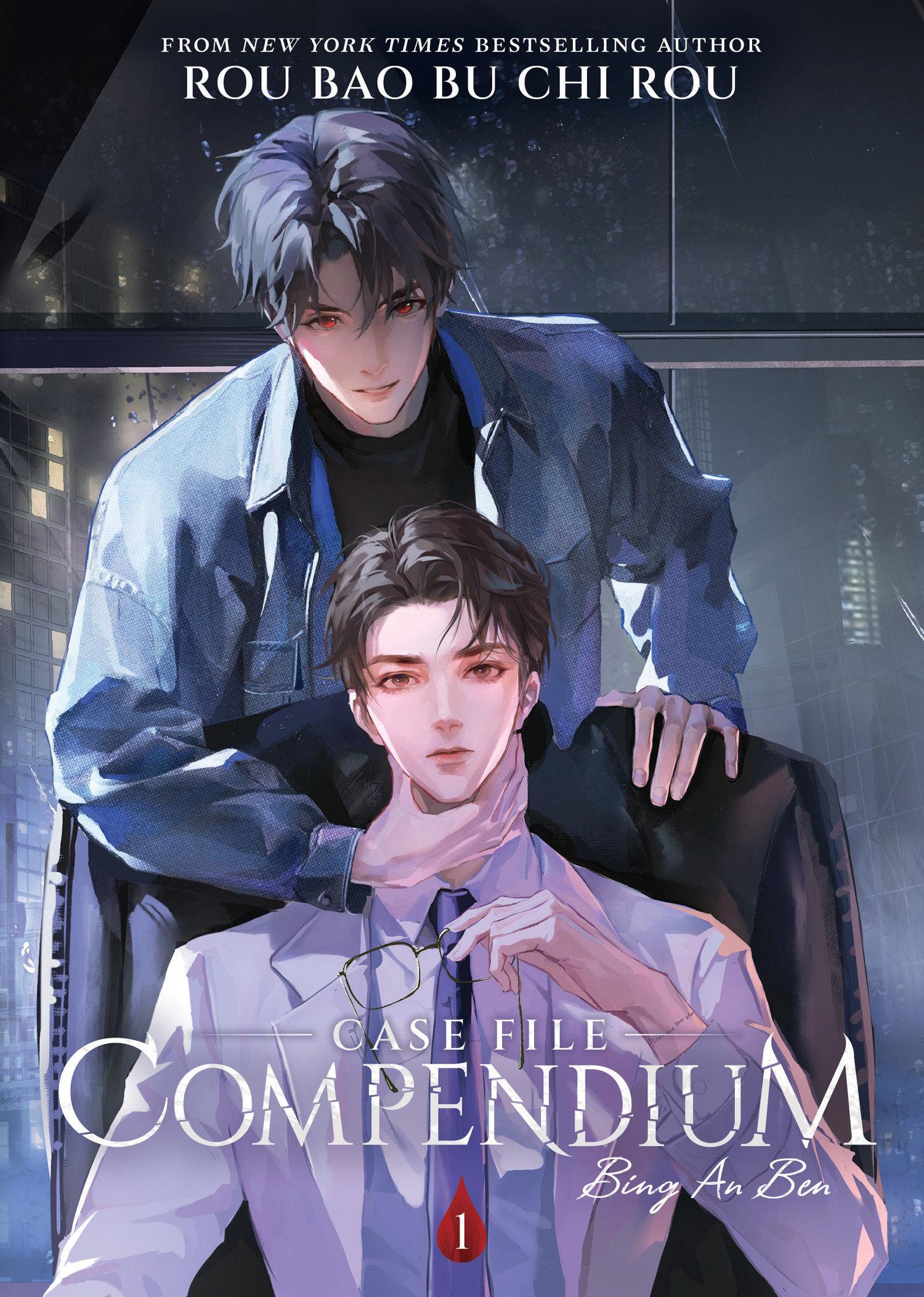 Cover: 9781685797720 | Case File Compendium: Bing An Ben (Novel) Vol. 1 | Rou Bao Bu Chi Rou
