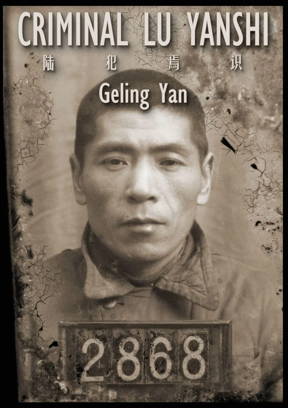 Cover: 9783910769120 | Criminal Lu Yanshi | Geling Yan | Taschenbuch | Englisch | 2025