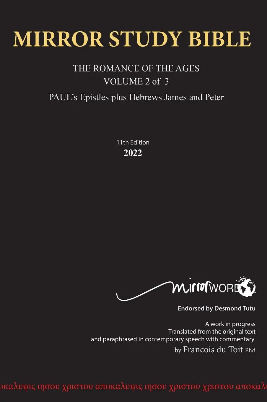Cover: 9798889559320 | Hardback 12th Edition MARCH 2025 MIRROR STUDY BIBLE 490p VOLUME 2...