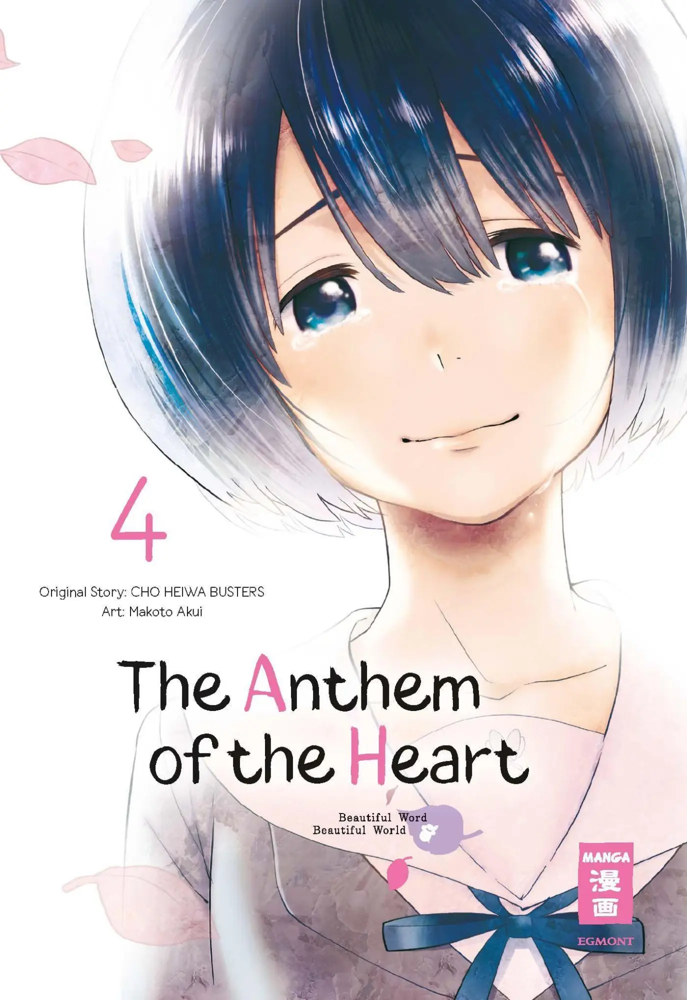 Cover: 9783770459520 | The Anthem of the Heart 04 | Makoto Akui | Taschenbuch | 192 S. | 2021