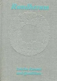 Cover: 9783733100421 | Rundherum, Leichte Kanons und Quodlibets | Egon Rubisch | Buch | 1988