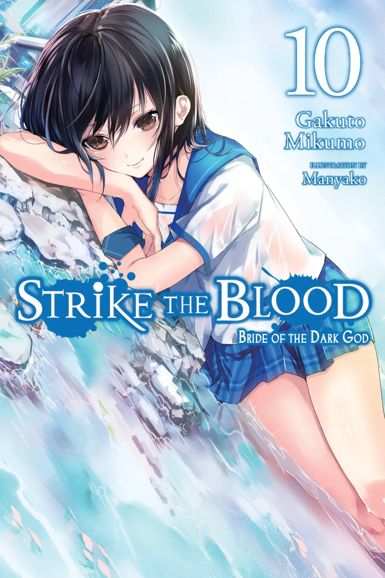 Cover: 9780316442121 | Strike the Blood, Vol. 10 (light novel) | Gakuto Mikumo (u. a.) | Buch