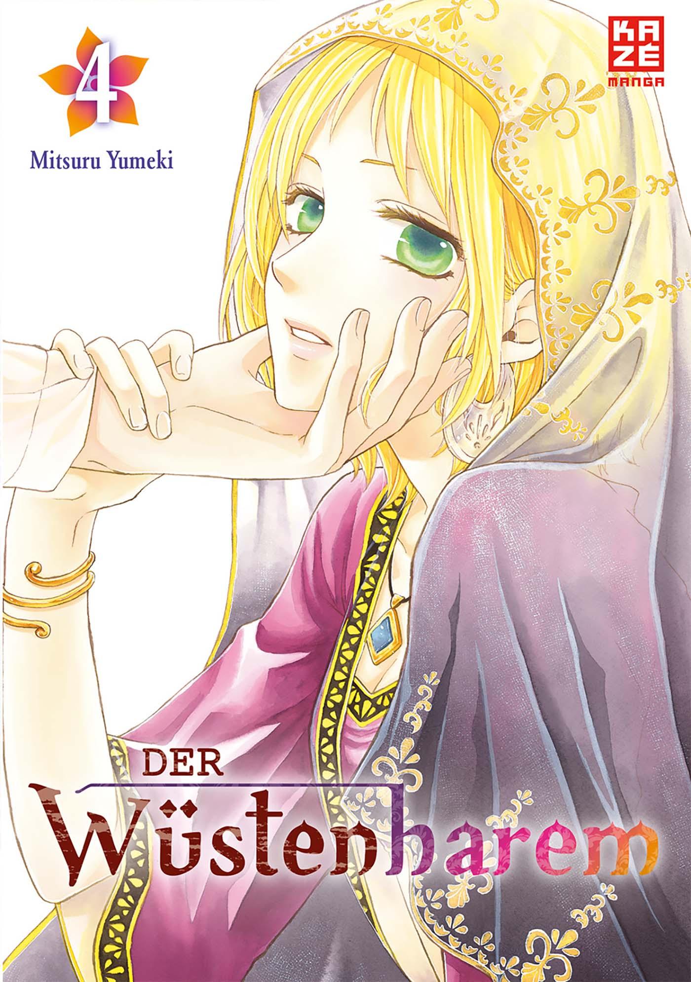 Cover: 9782889212521 | Der Wüstenharem 04 | Mitsuru Yumeki | Taschenbuch | 192 S. | Deutsch