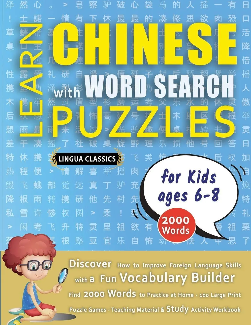 Cover: 9798349042621 | LEARN CHINESE WITH WORD SEARCH PUZZLES FOR KIDS 6 - 8 - Discover...