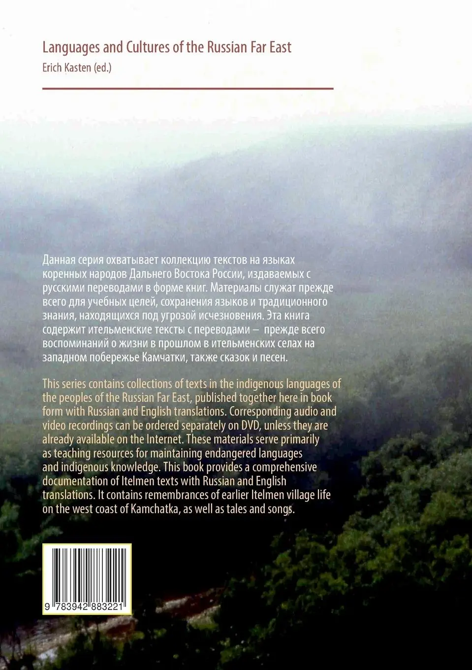 Rückseite: 9783942883221 | Itelmen texts | Erich Kasten (u. a.) | Taschenbuch | Englisch | 2015