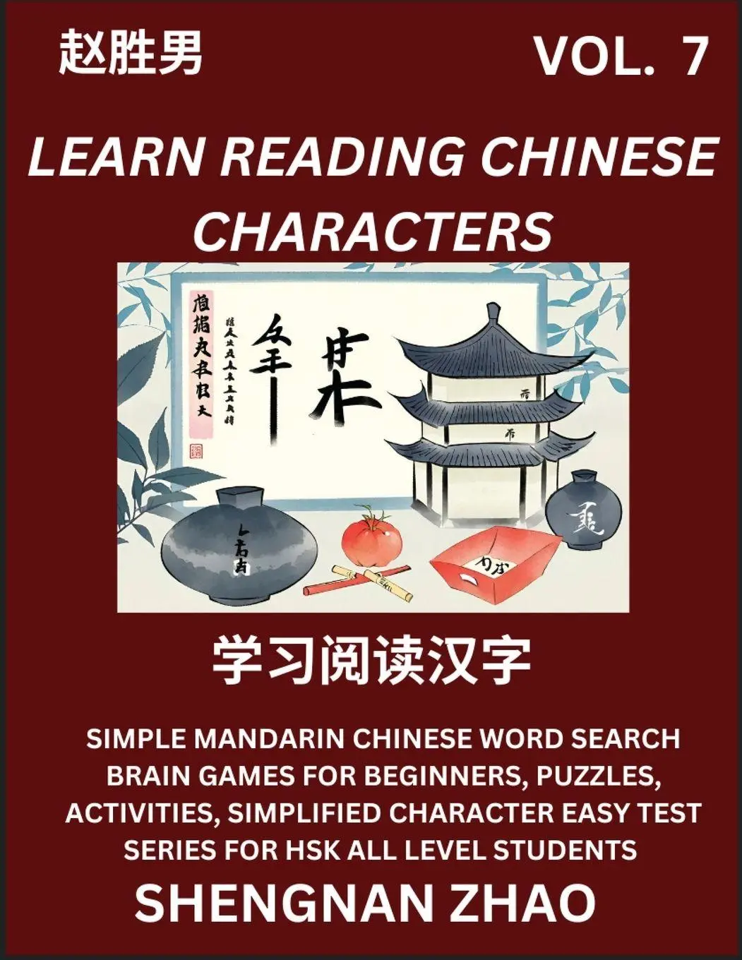 Cover: 9798887345321 | Learn Reading Chinese Characters (Part 7) - Easy Mandarin Chinese...