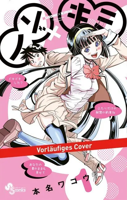 Cover: 9782889217021 | Nozomi &amp; Kimio. Bd.1 | Wakoh Honna | Taschenbuch | 184 S. | Deutsch