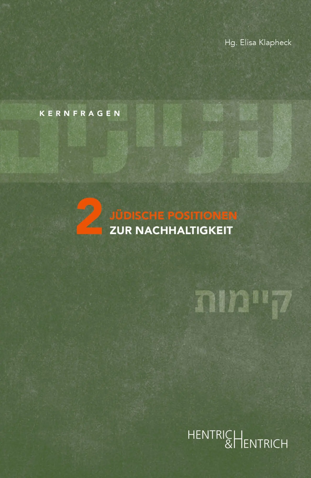 Cover: 9783955657321 | Jüdische Positionen zur Nachhaltigkeit | Elisa Klapheck | Taschenbuch