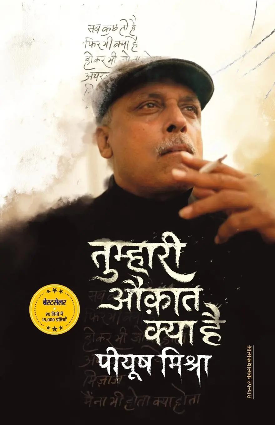 Cover: 9789395737821 | -
