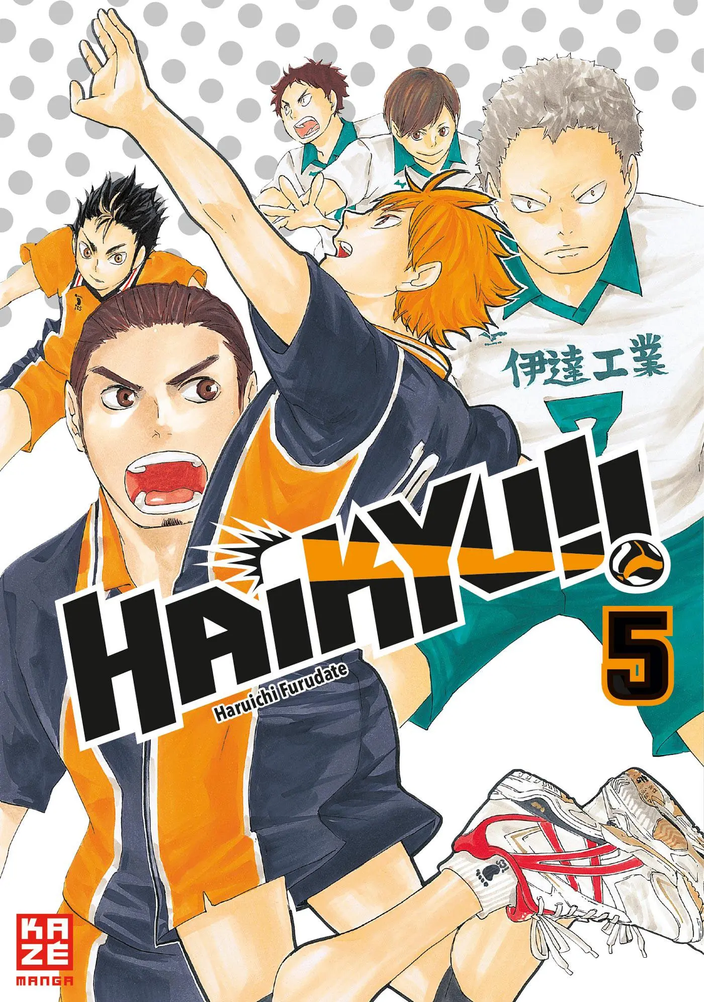 Cover: 9782889219421 | Haikyu!! 05 | Haruichi Furudate | Taschenbuch | Haikyu!! | 208 S.