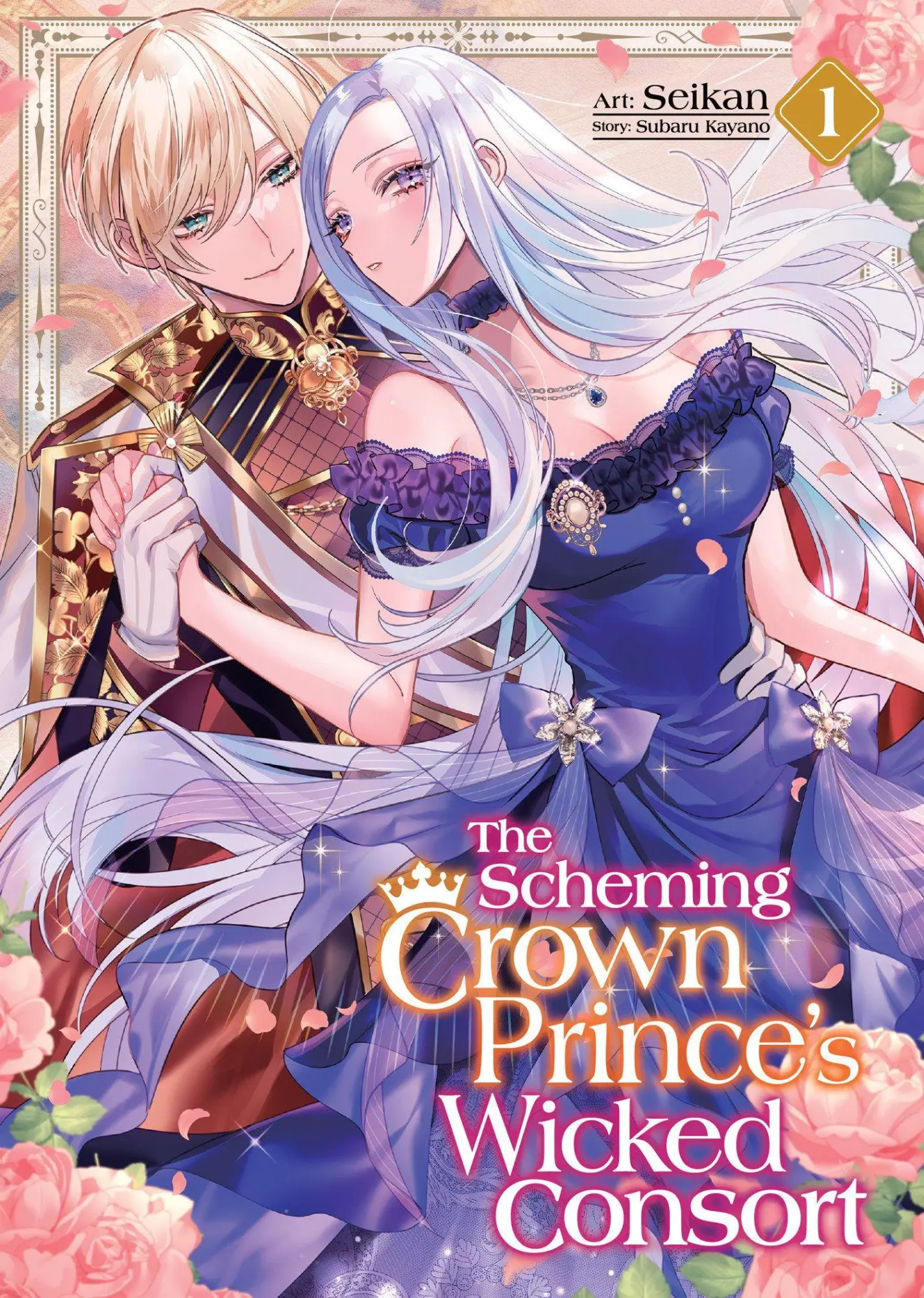 Cover: 9798895619421 | The Scheming Crown Prince's Wicked Consort (Manga) Vol. 1 | Kayano