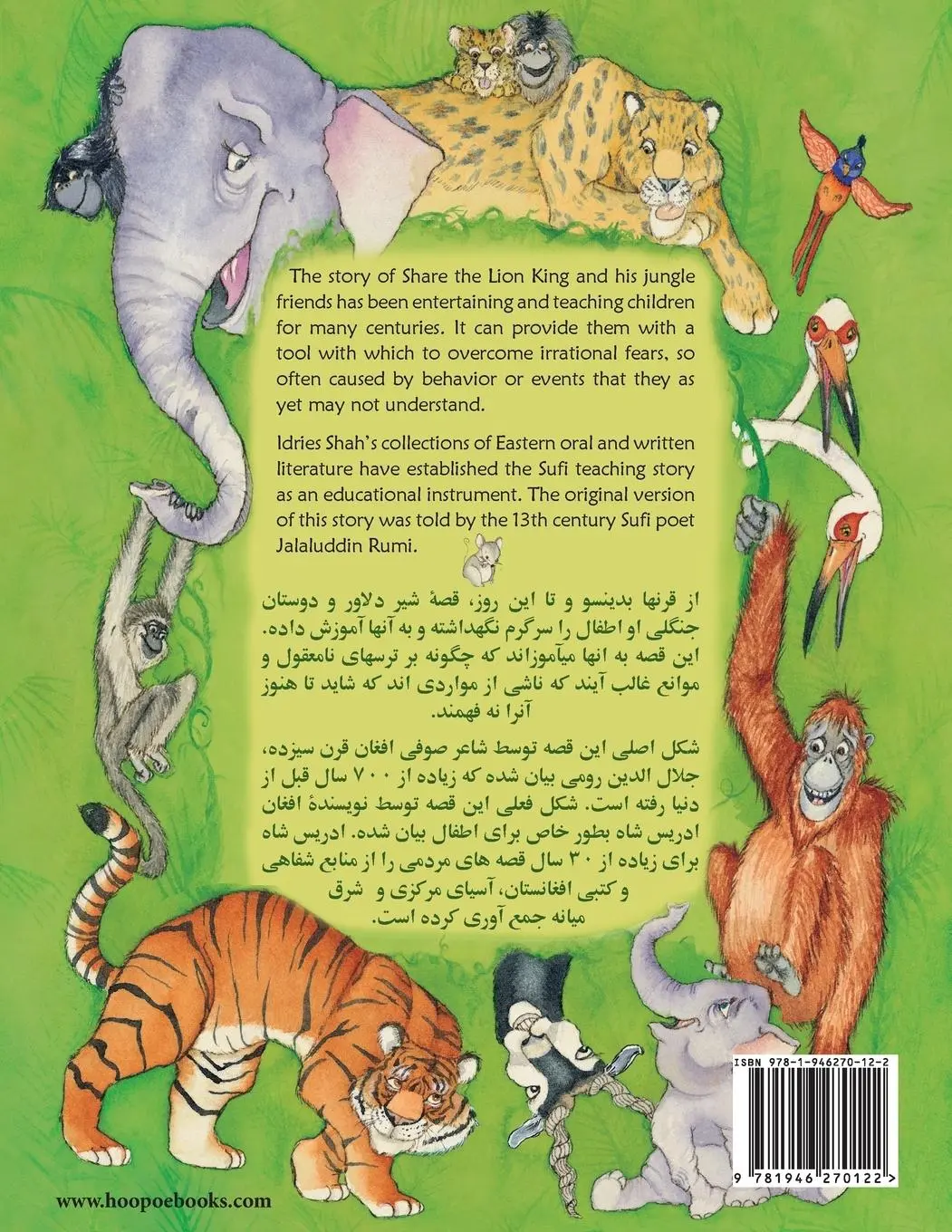 Rückseite: 9781946270122 | The Lion Who Saw Himself in the Water | English-Dari Edition | Shah