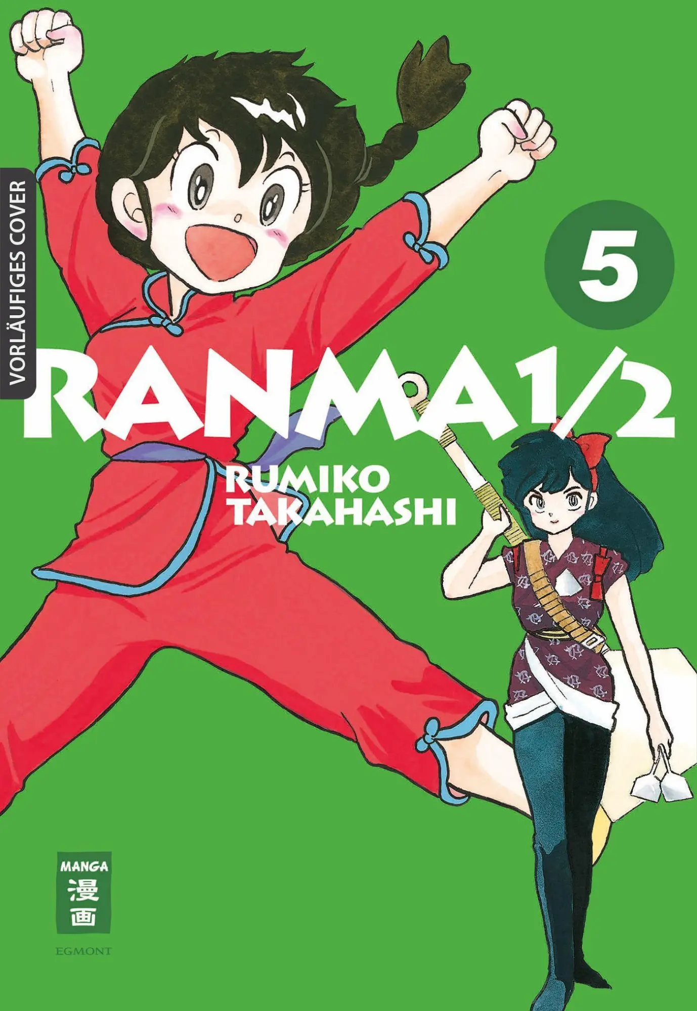 Cover: 9783755500322 | Ranma 1/2 - new edition 05 | Rumiko Takahashi | Taschenbuch | 258 S.