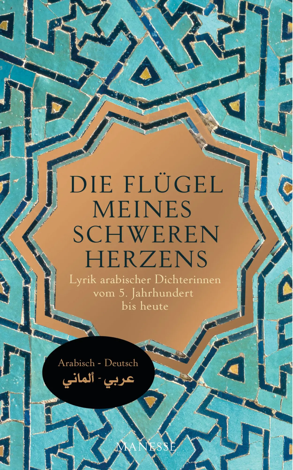 Cover: 9783717540922 | Die Flügel meines schweren Herzens | Khalid Al-Maaly | Buch | 192 S.