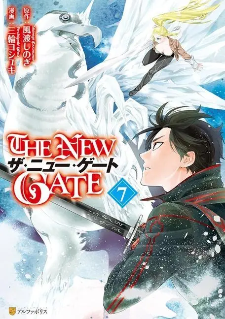 Cover: 9781642731422 | The New Gate Volume 7 | Yoshiyuki Miwa | Taschenbuch | Englisch | 2021